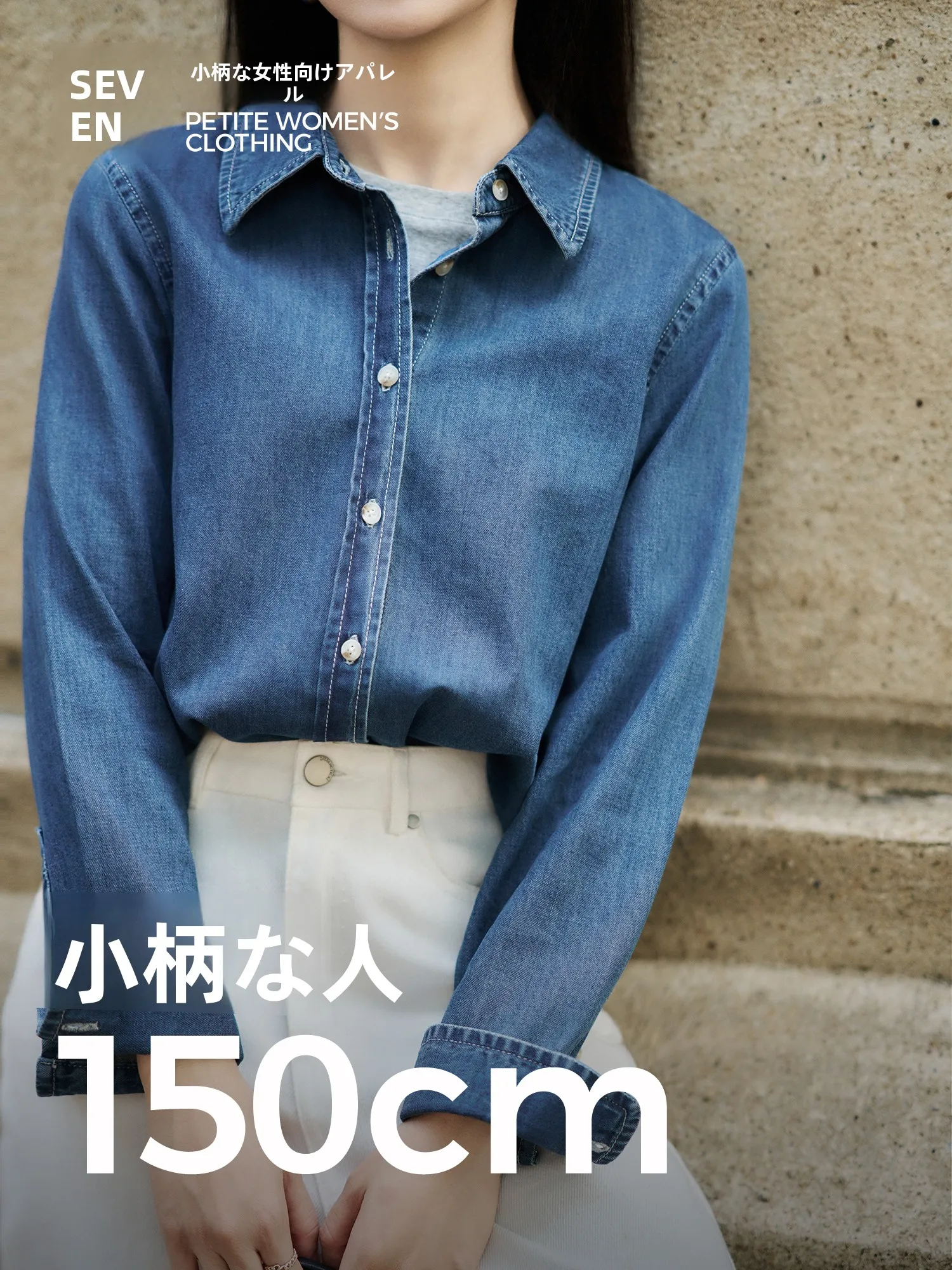 

Spring Casual Cotton Denim Shirt Women's Style Fitting Long Sleeve Breathable Comfortable New Arrival Outerwear Top