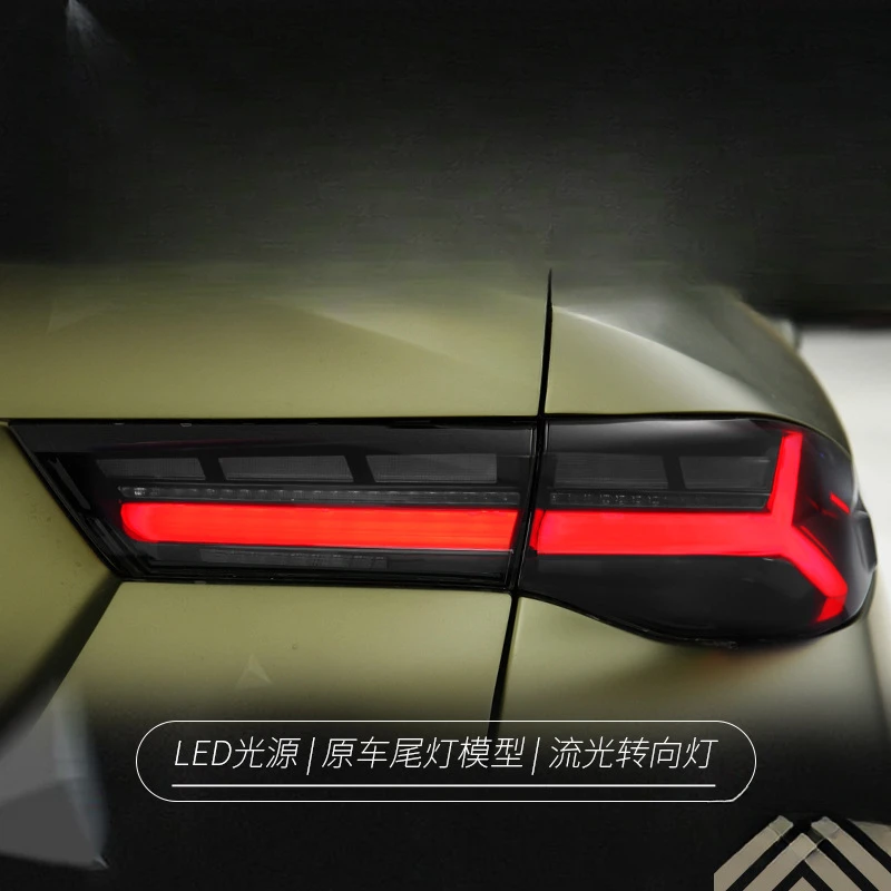 Suitable for GAC Trumpchi Shadow Leopard Tail Light Assembly Modified LED Driving Light Brake Light Reversing Flowing Turn Signa