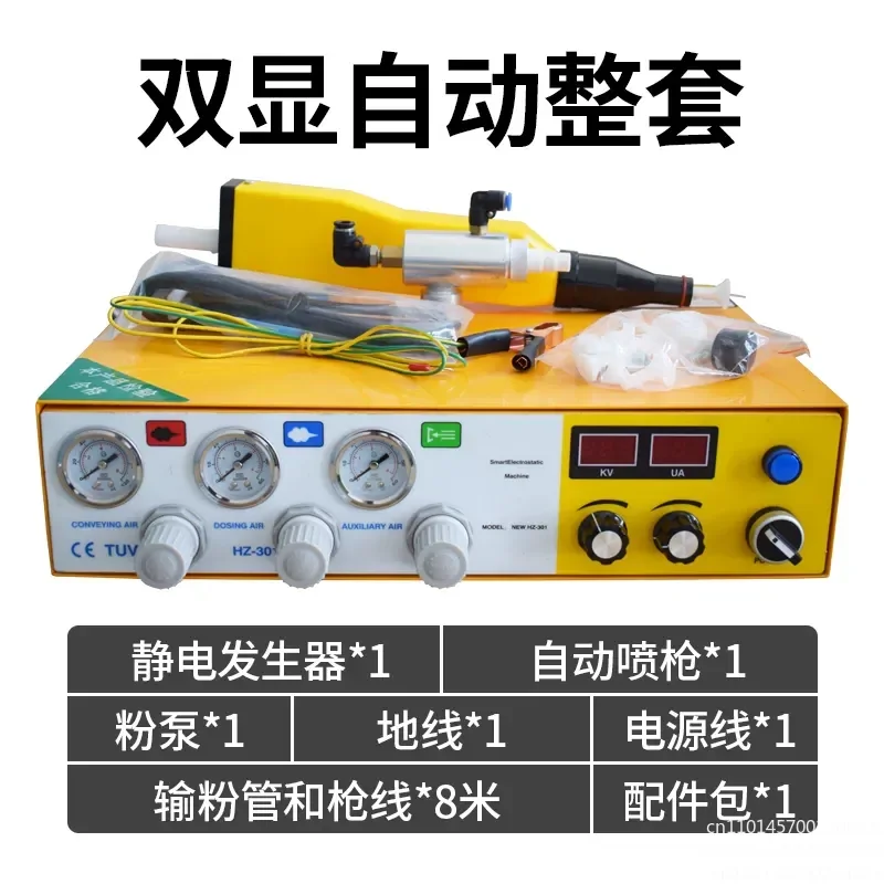 Spraying equipment Portable Powder Paint Experiment System Electrostatic Coating Machine Powder Coating Manual/Automatic