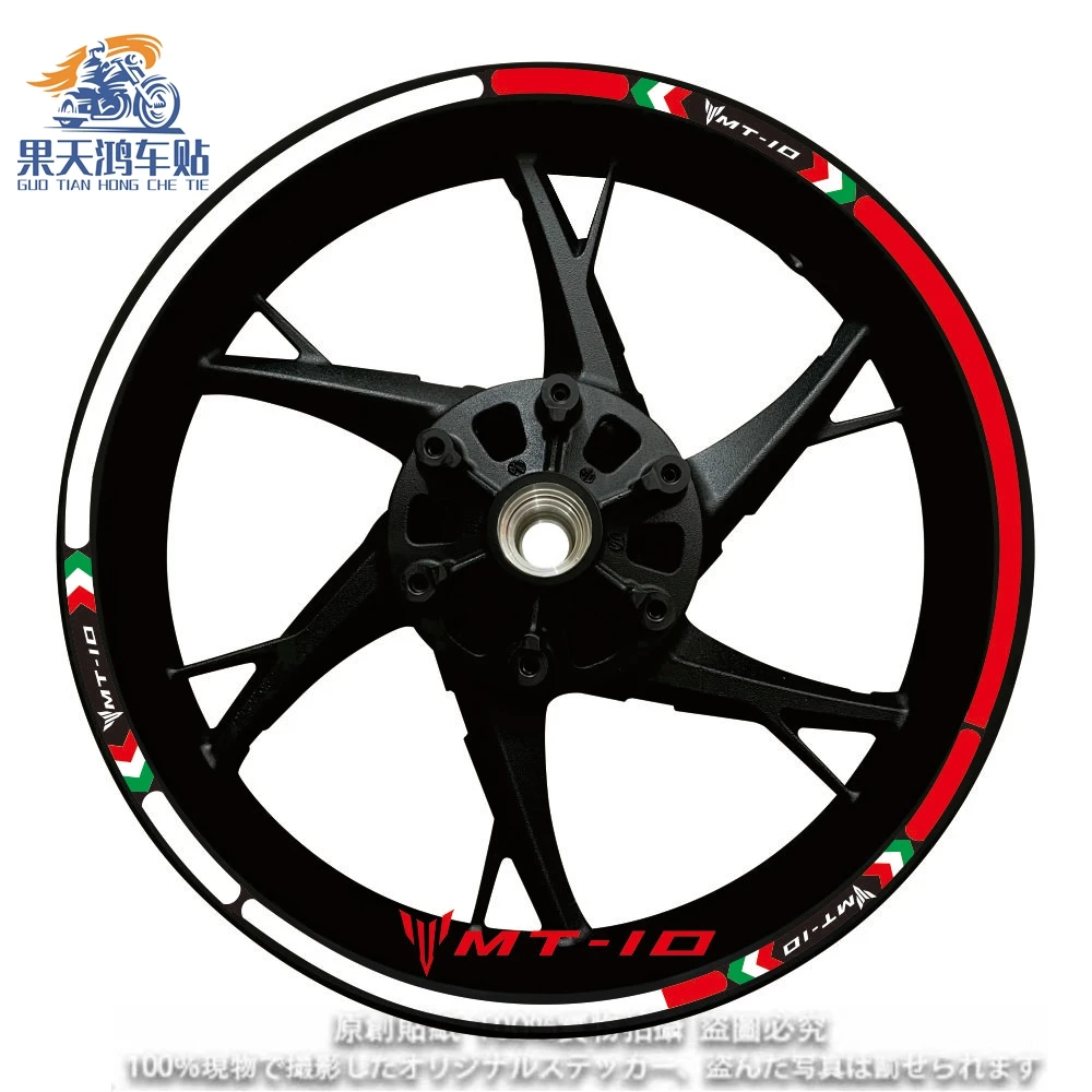 Motocicleta Logo Hub Decal Decoração Set, 17 "Wheel Frame, Mt10, MT 10 Rim Adesivo, reflexivo e impermeável, Yamaha, Mt-10