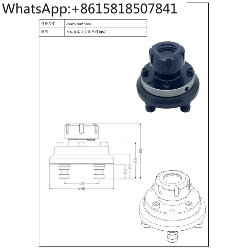 D52 to ER 32 Collet