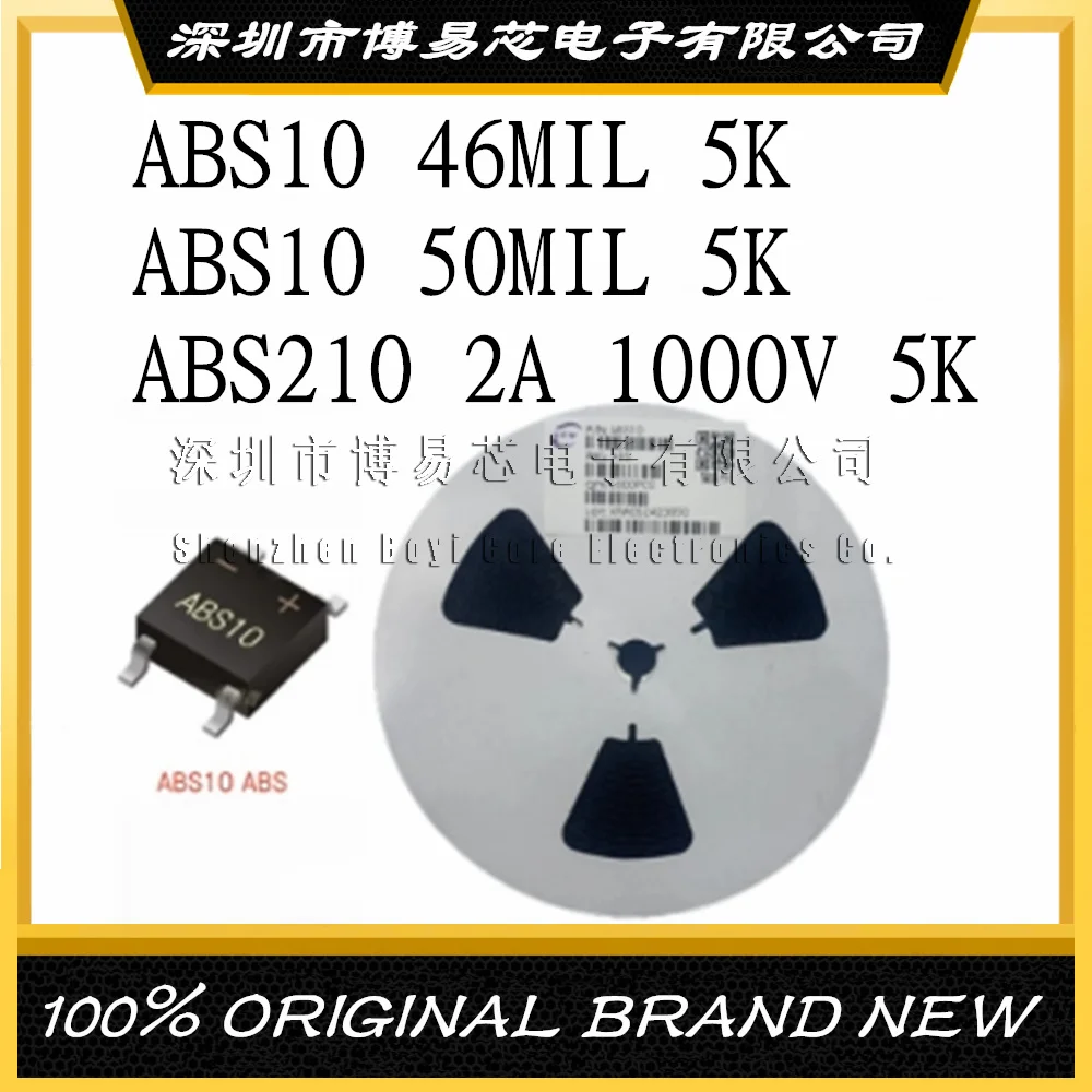 SMD ABS8 ABS10 ABS210 800V/1000V 1A/2A Whole plate 5000 pieces