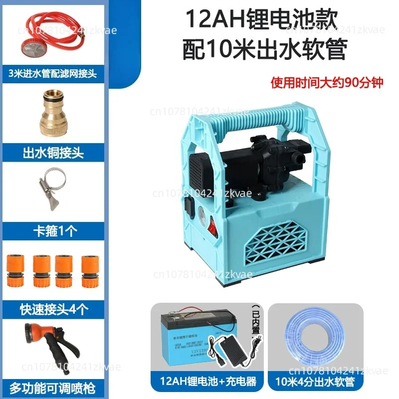 Portable Rechargeable Dual Pump Sprayer Garden Car Wash Irrigation Agricultural Water Pump Tool