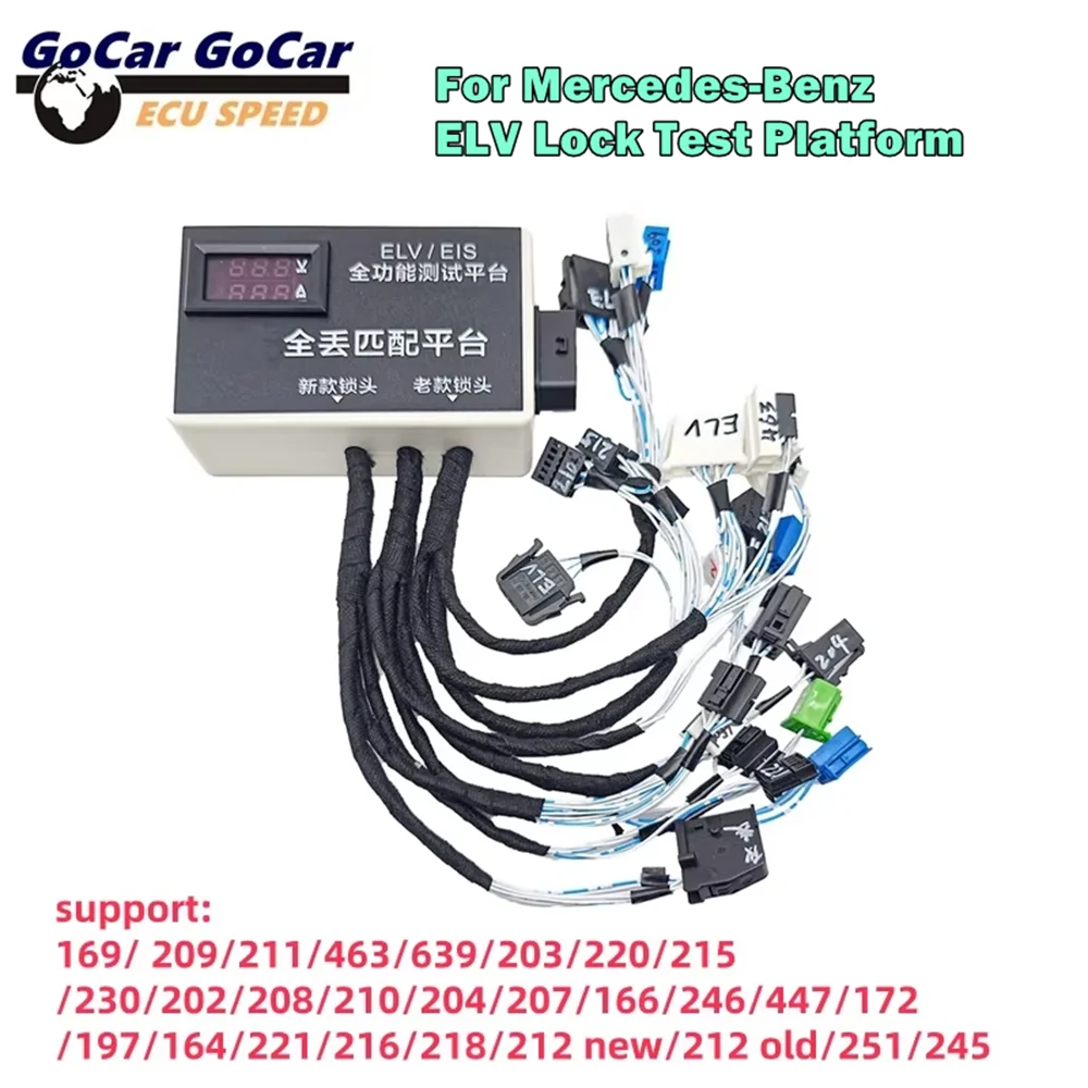 

ELV EIS Gateway Lock Test Platform For Mercedes for Benz Steering Lock Dashboard Maintenance Test Platform for VVDI Programmer