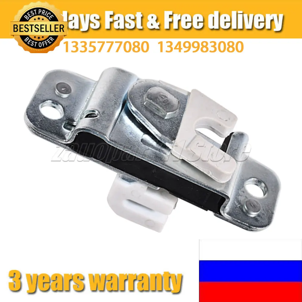 For Fiat Ducato Peugeot Boxer Citroen Jumper Sliding Door Lock1335777080 8726N8 1349983080 8726.N8