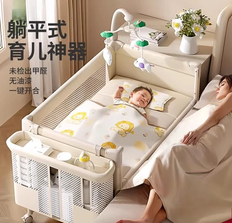 Yunmeng Crib, Splicing Bed with Diaper Table, Movable Folding Crib Multi-functional Gift