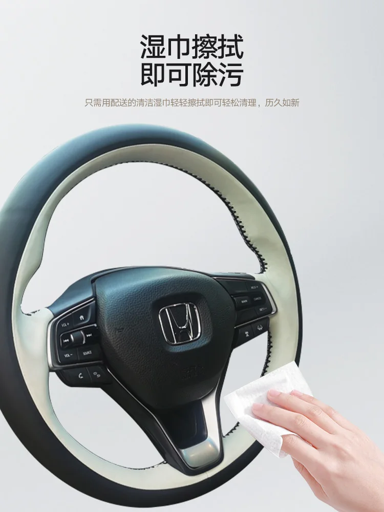 Genuine Leather Hand-Stitched Steering Wheel Cover for Honda CR-V/Breeze/Accord/Civic/XR-V/HR-V/Vezel