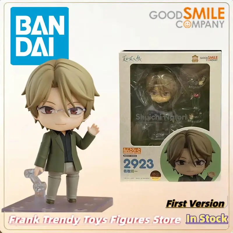Genuine Licensed by Bandai-Natsume Yujin-cho - Natori Shuuichi - Nendoroid (#2923) (Good Smile Company)