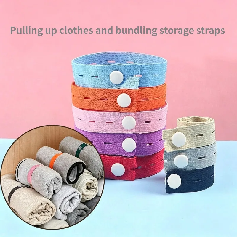 10/20PC Adjustable elastic storage strap with zipper, reusable clothes with buttons, quilt binding strap, wardrobe storage strap