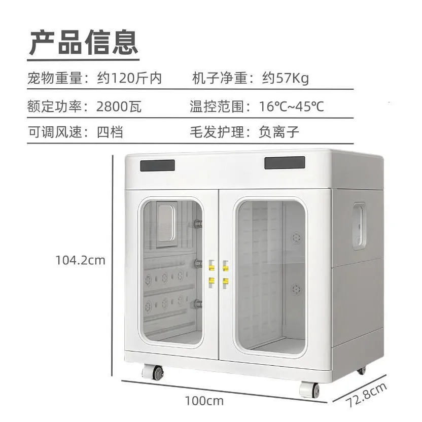 Factory Price 430L Foldable Pet Drying Box-Smart Temperature Control, Dual Fans & Ozone Sterilization