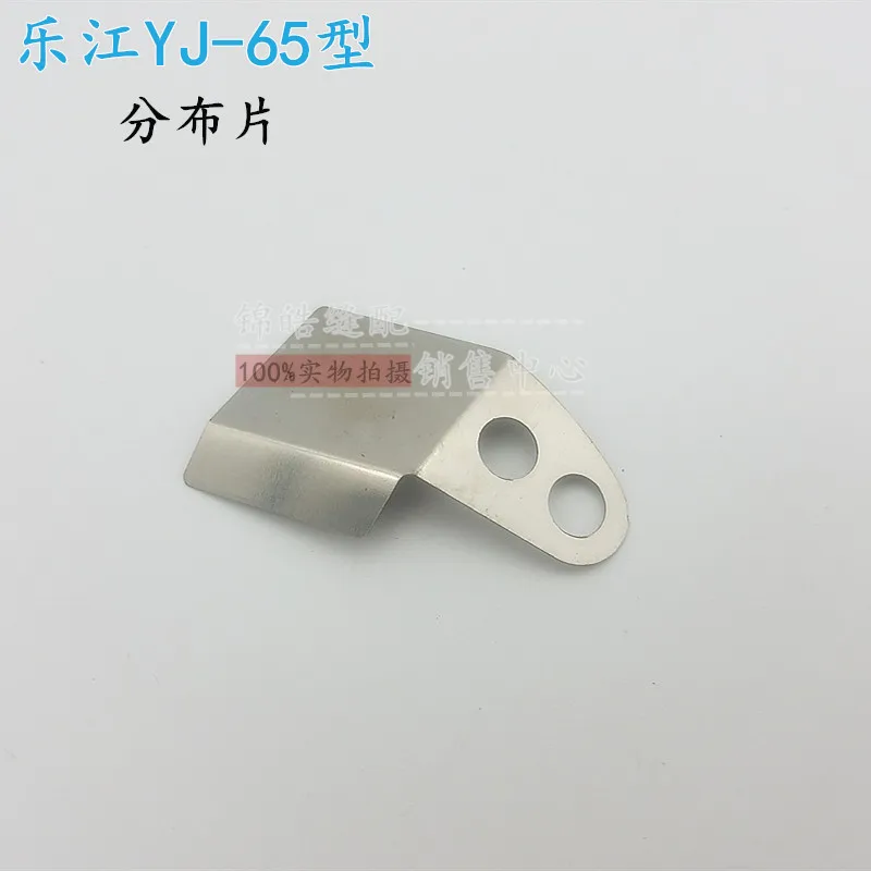 Goods Lejiang YJ-657090100110125 Circular Knife Distribution Piece Electric Clippers Cutting Machine Accessories Re