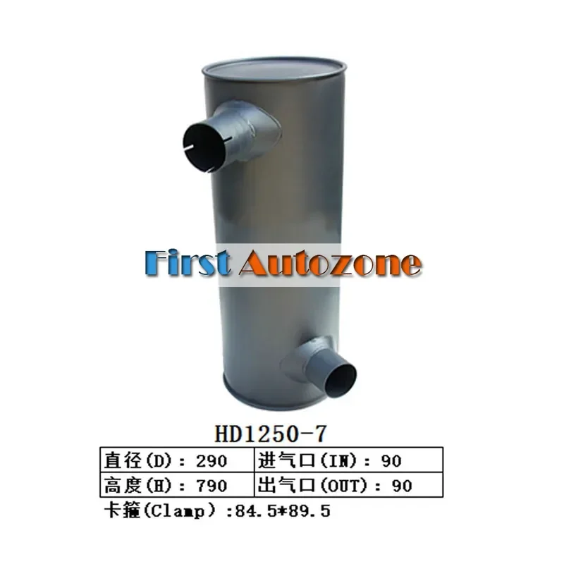 

Muffler Silencer for Kato Excavator HD1250-7