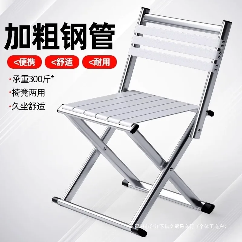 Thickened Foldable Stool Dual Use Chair with Backrest for Fishing Camping Barbecue