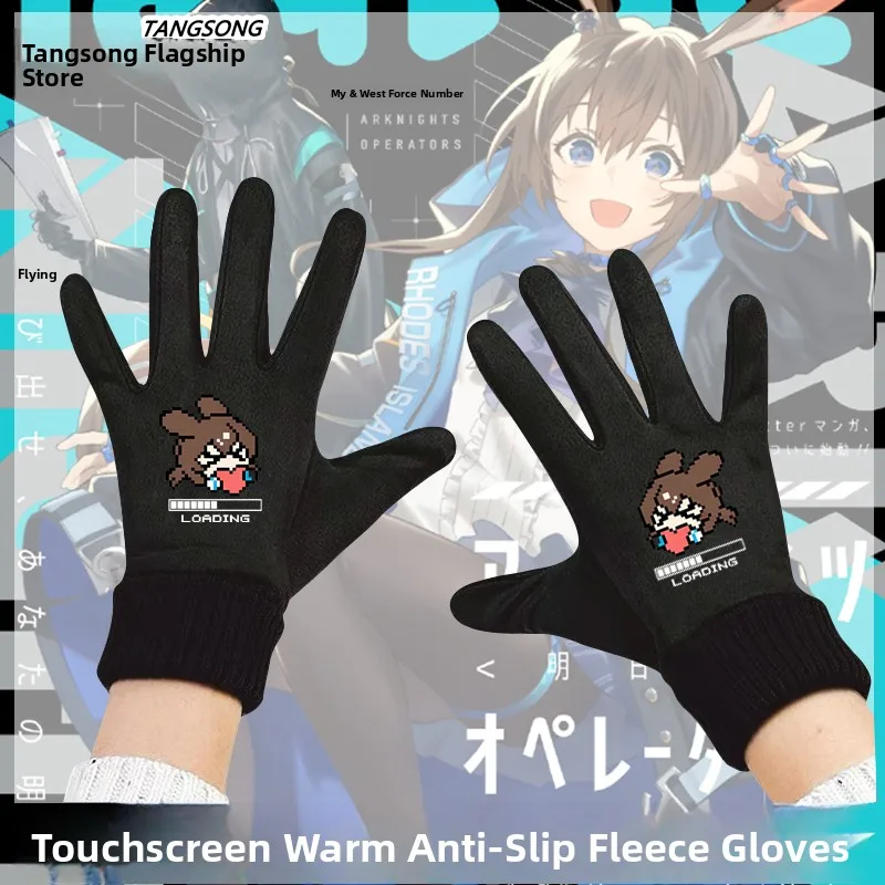 

Touchscreen Winter Cycling Gloves ex Fce Lined lucinogenic Game Ark Aesthetic Design Warm Fingerl Gloves