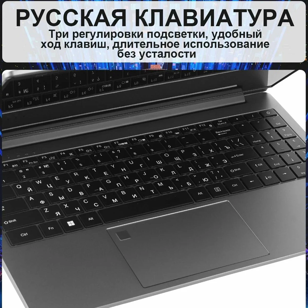 Ноутбук 15.6