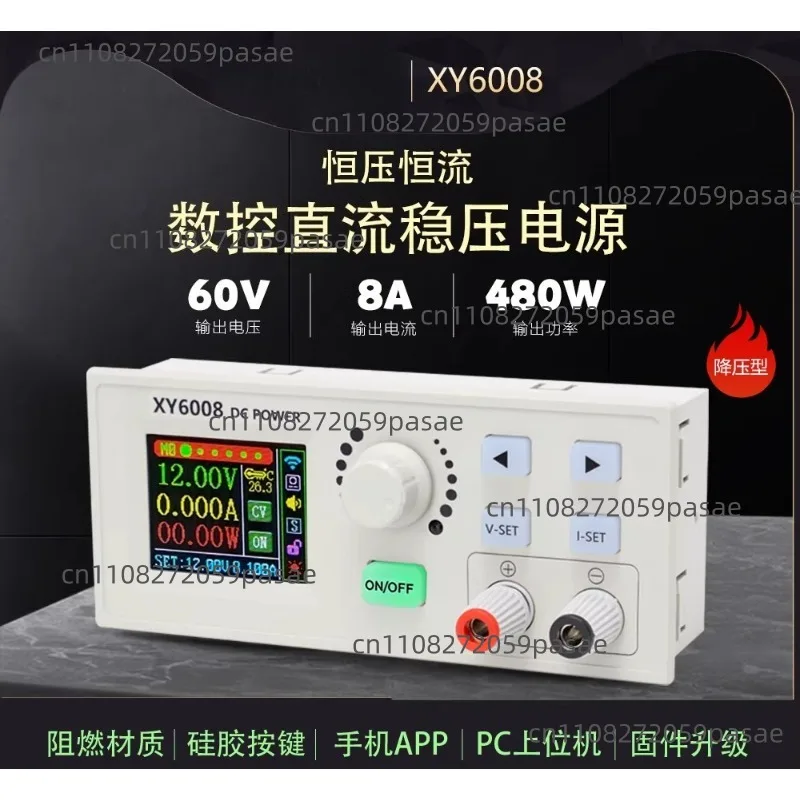 

XY6008 CNC Adjustable DC Stabilized Power Supply Constant Voltage Constant Current Repair 60V 8A 480W Step-Down Module