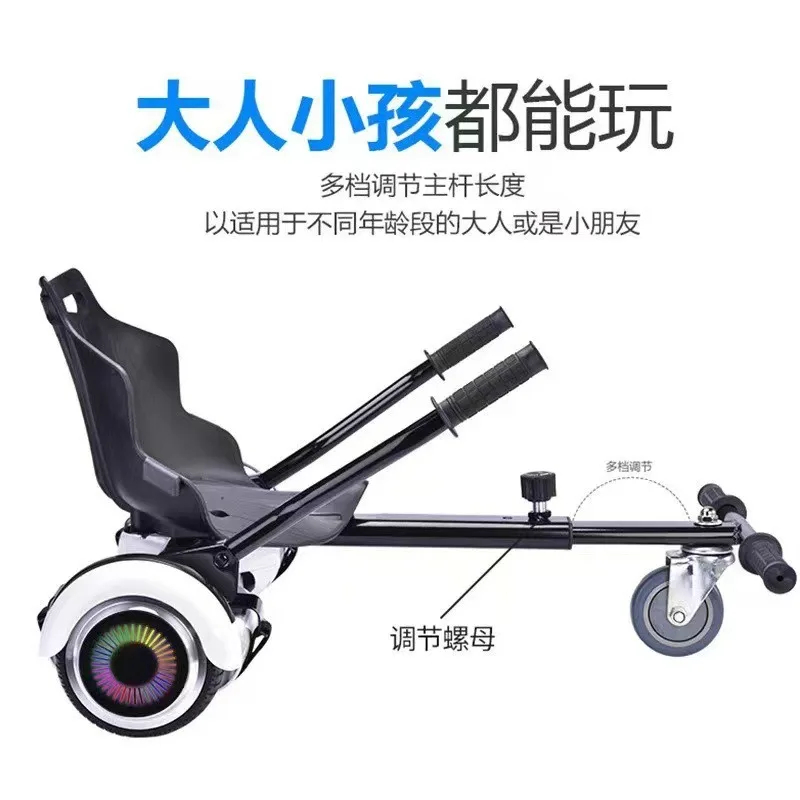 Carro de equilíbrio 7 polegadas 8 polegadas 10 polegadas, quadro especial de kart de carro de equilíbrio