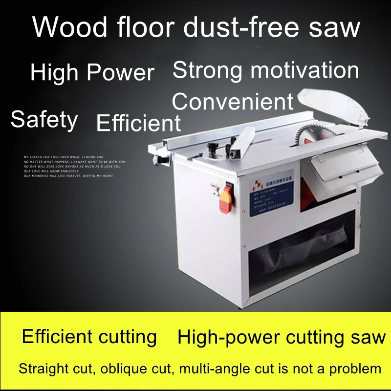 Multifunctional small table saw solid wood floor cutting machine woodworking table saw cutting machine dust-free saw