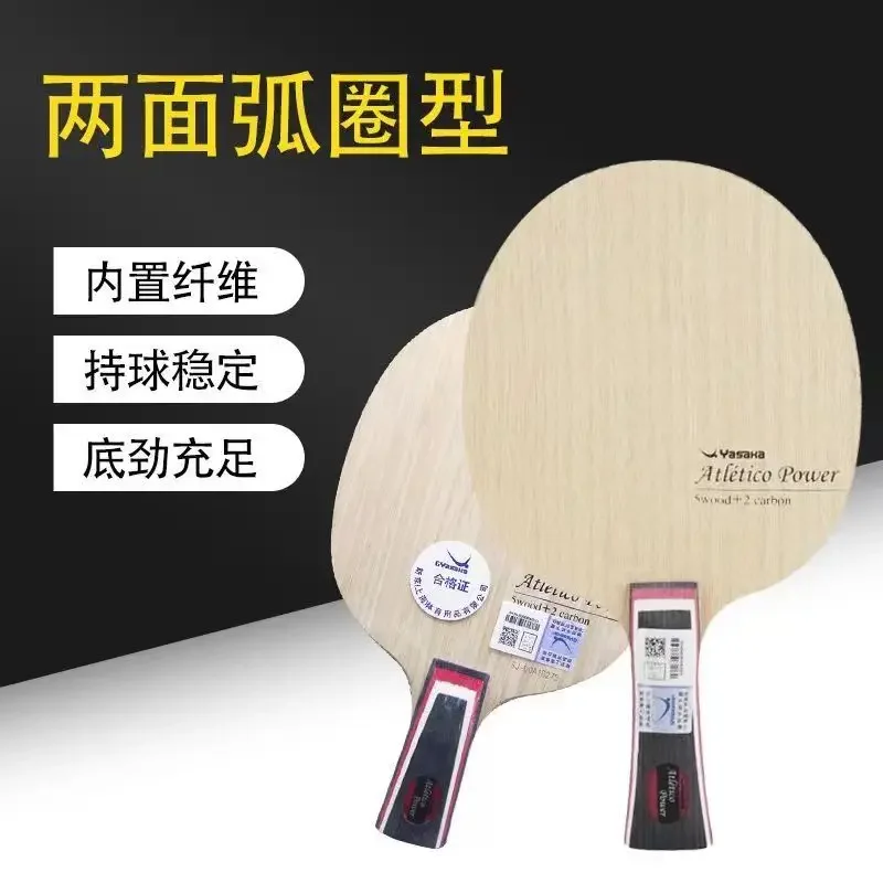 Yasaka-raqueta de tenis de mesa de fibra de carbono para atletas, raqueta de Ping Pong, velocidad de equilibrio, Liang Jingkun, Original