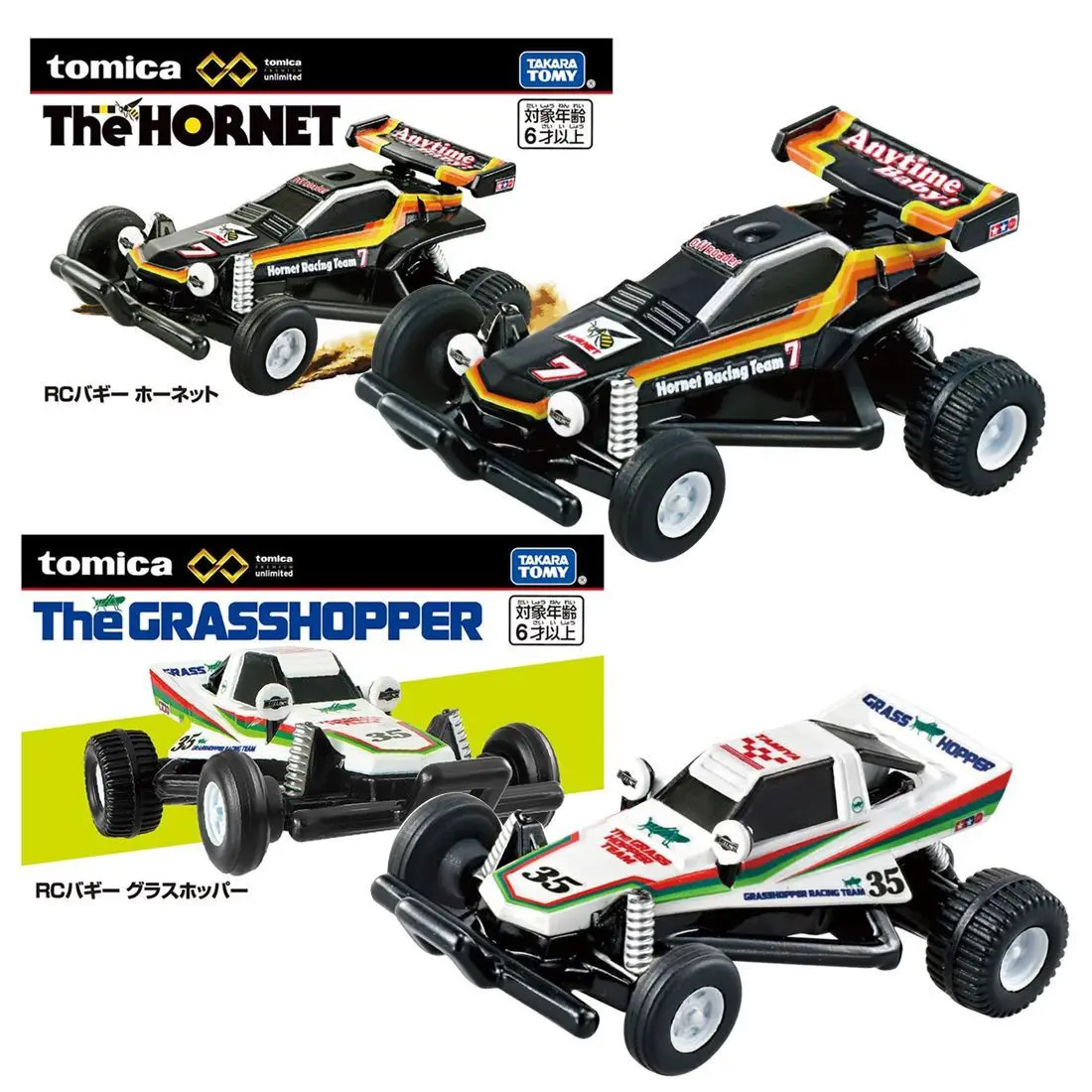 

TAKARA TOMY TOMICA Alloy Vehicle Tamiya RC Series 4WD Off Road Buggy Bumblebee Diecast Car Model Collection