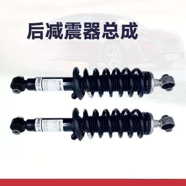 rear-shock-absorber-assembly-with-coil-spring-fit-for-508-citroen-c5-auto-suspension-replacement-repair-parts