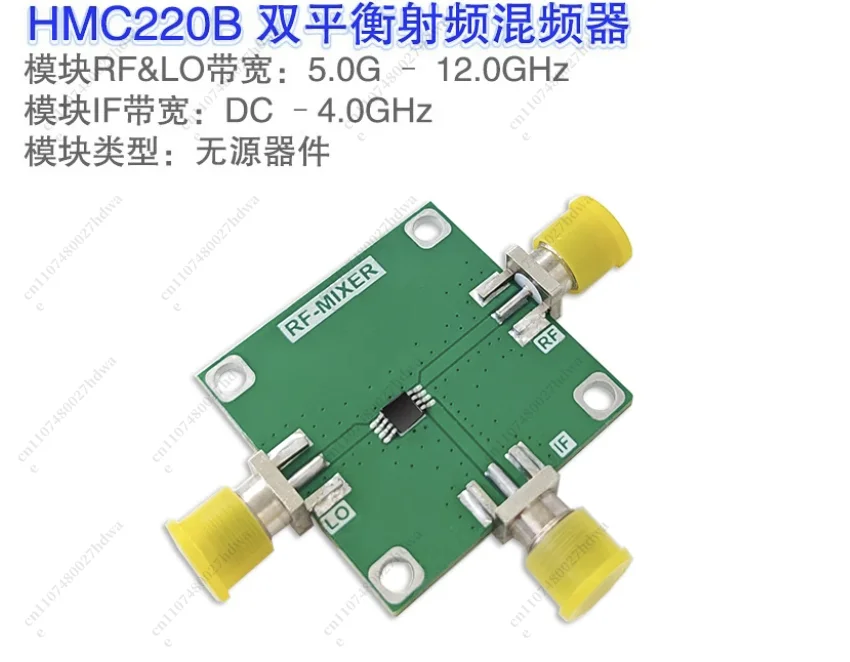 HMC219 Passive Fundamental Mixer 2.5G - 7.0GHz Bandwidth 9.0dB Loss, RF Mixer