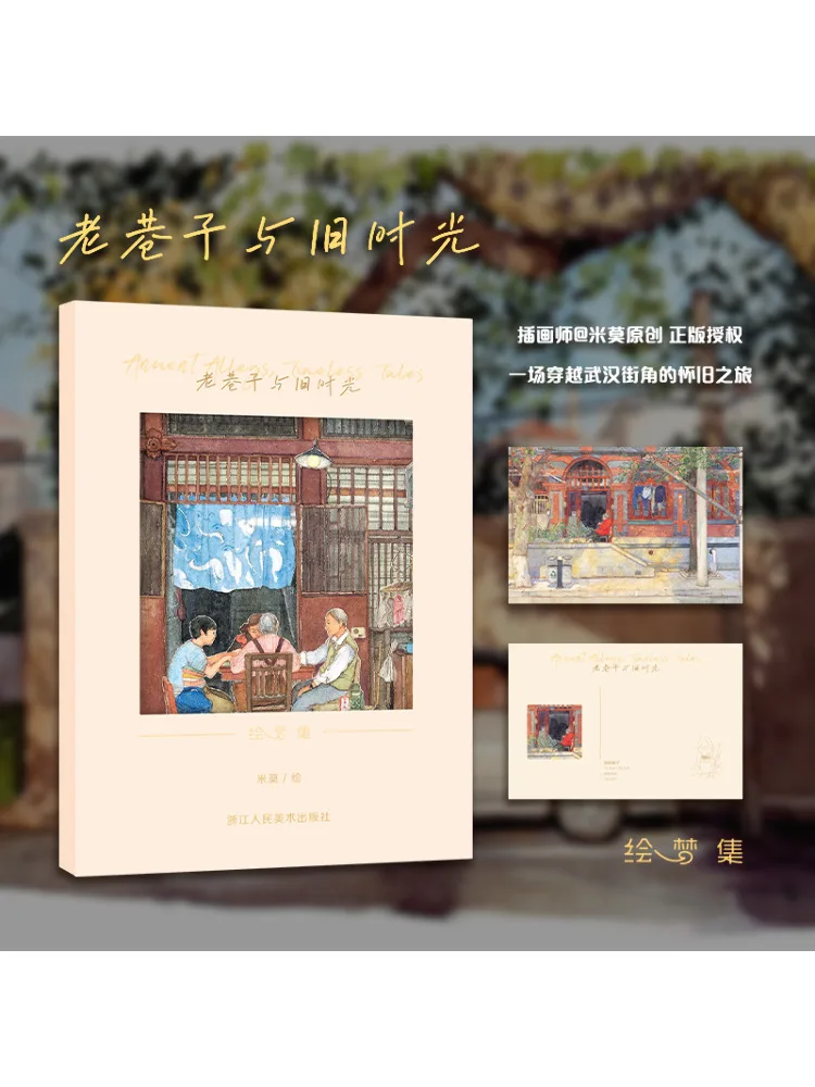 

Book-Winshare Old Alley and Old Time