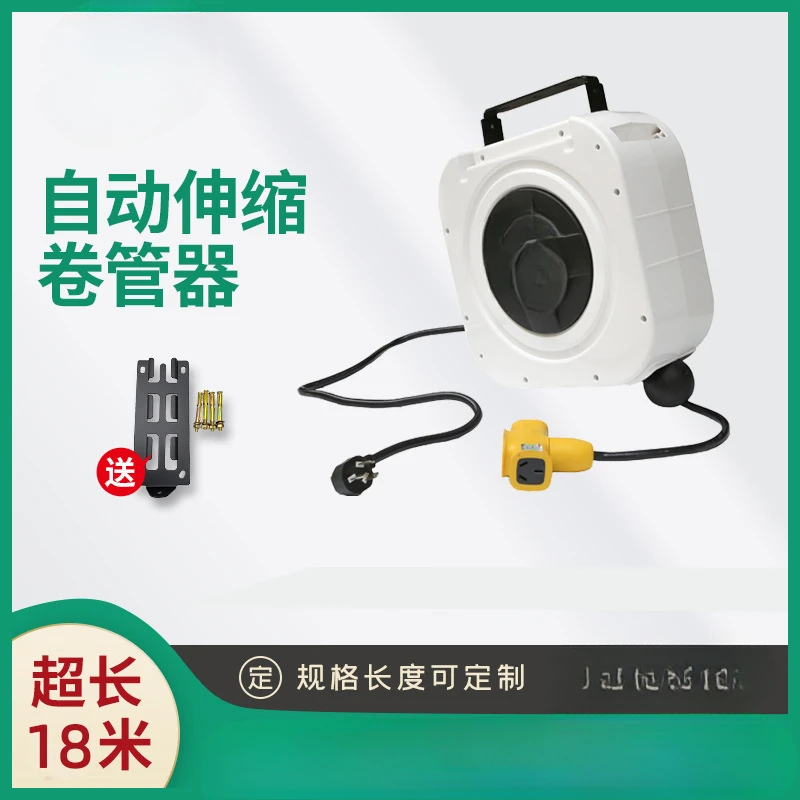 Electric drum automatic telescopic reel 8mm trachea reel sealed self-locking recycling source manufacturer supply