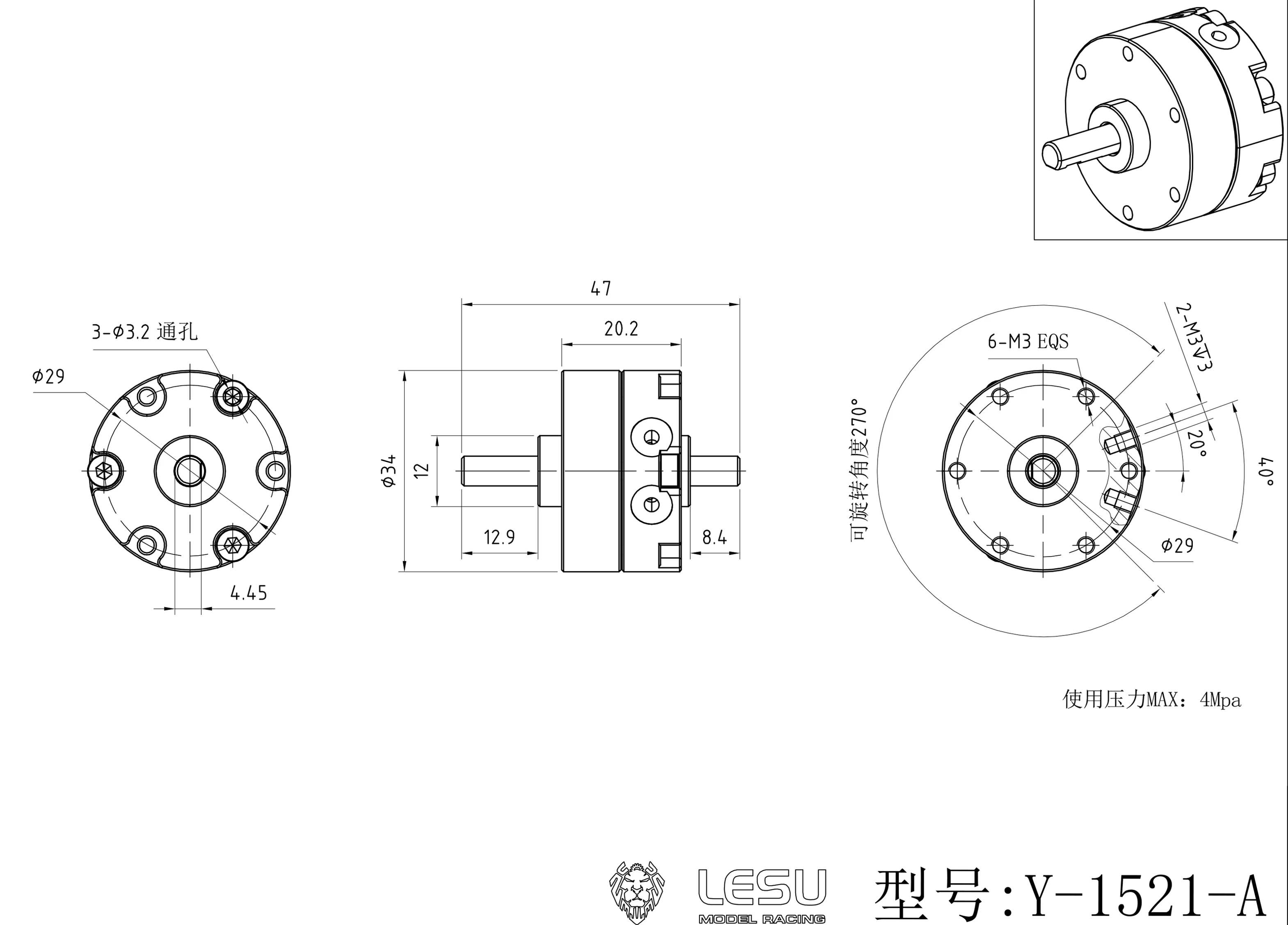 LESU RC 270 ° Hydraulischer Hochpräzisions-Drehzylinder 4 MPa, verbesserte und optimierte Version – Detail 1