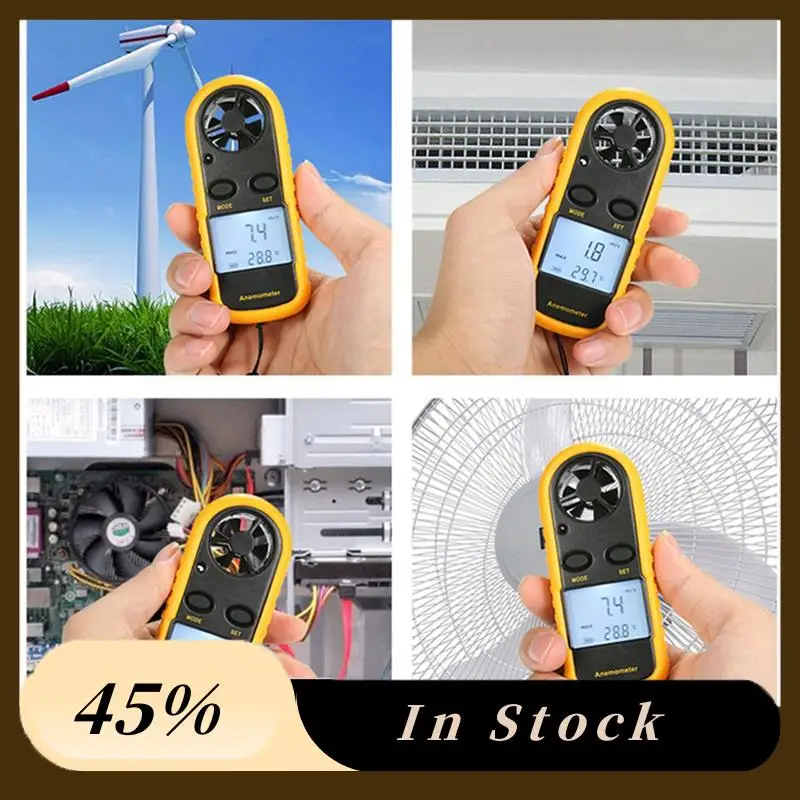 Анемометр тестер скорости ветра промышленный сельскохозяйственный цифровой анемометр желтый и черный 1 шт.
