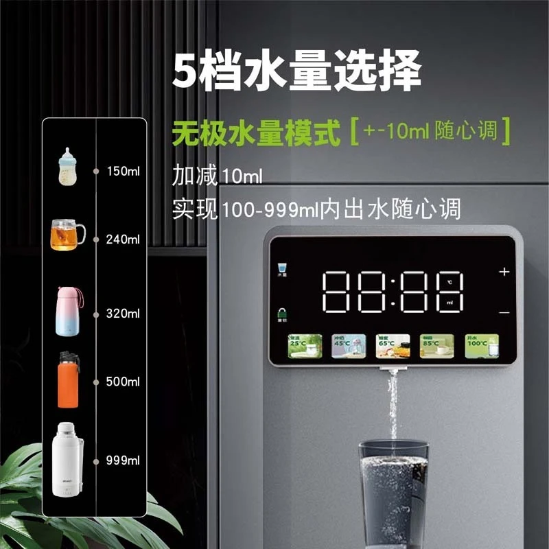Pipeline machine Household instantaneous wall-mounted hot and cold water dispenser Multi-level temperature control Office small