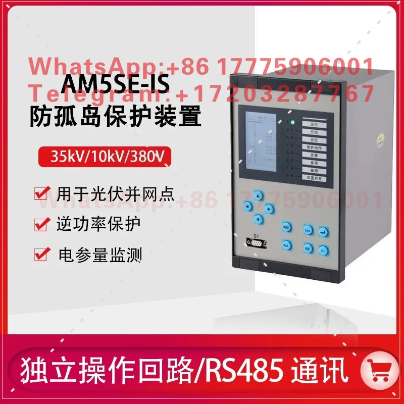 AM5SE-IS 10kv photovoltaic grid-connected anti-island protection device, supports reverse power fault recording