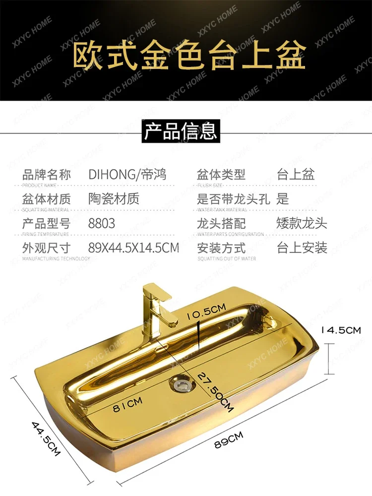 Large Size Electroplated Golden Ceramic Washbasin Household Hotel Club Color Wash Inter-Platform Basin