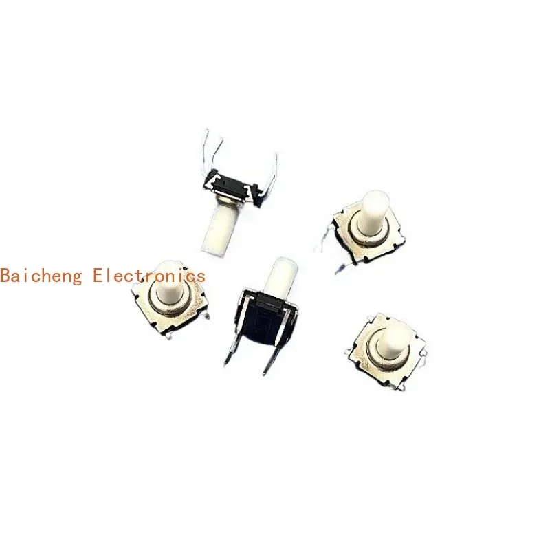20PCS Insert 4-pin 6 * 6 * 9.5mm waterproof and dustproof button reset micro touch switch button
