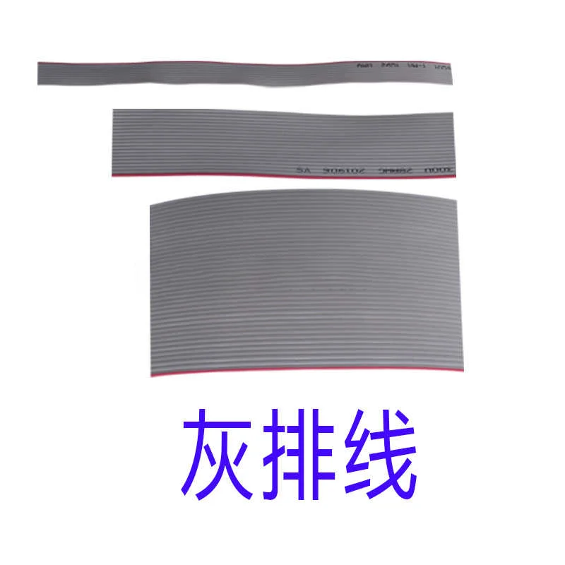 Gray cable: Can accommodate 7 pieces of 2.54MM FC connector with three parts, each piece equipped with 7 coated tin wires.