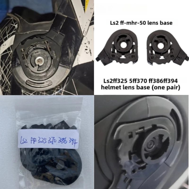 

Lens Base Accessories Exterior Helmets Tools Motorcycle Visor Shield for LS2 FF325 FF370 FF386 FF394 FF-MHR-50 Motorcycles Part