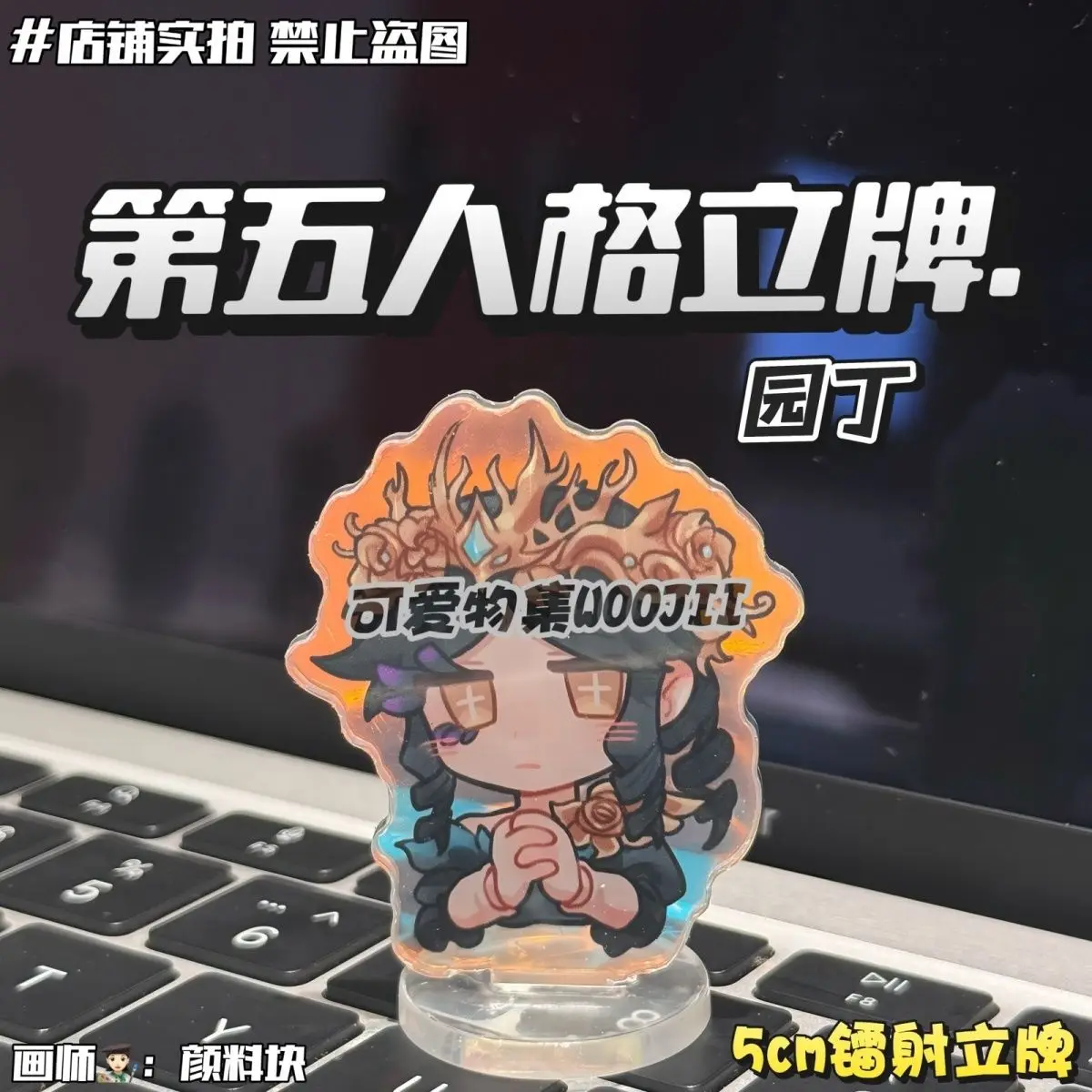 5 سنتيمتر أنيمي الهوية الخامس إيما وودز تأثيري الليزر الاكريليك حامل الملحقات جمع الشكل سطح المكتب الحلي هدايا الهالوين