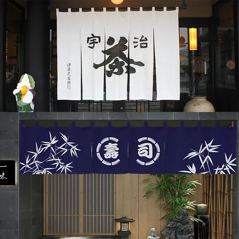 Japanese Horizontal Curtain Sushi Restaurant Door Head Tavern Short Curtain Grill Barbecue Shop Curtain Noren