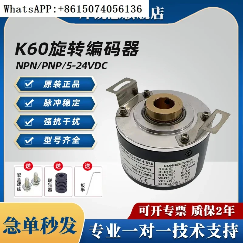 

Hollow shaft K60 aperture 8/10/12/14/15/20mm PLC motor encoder CNC