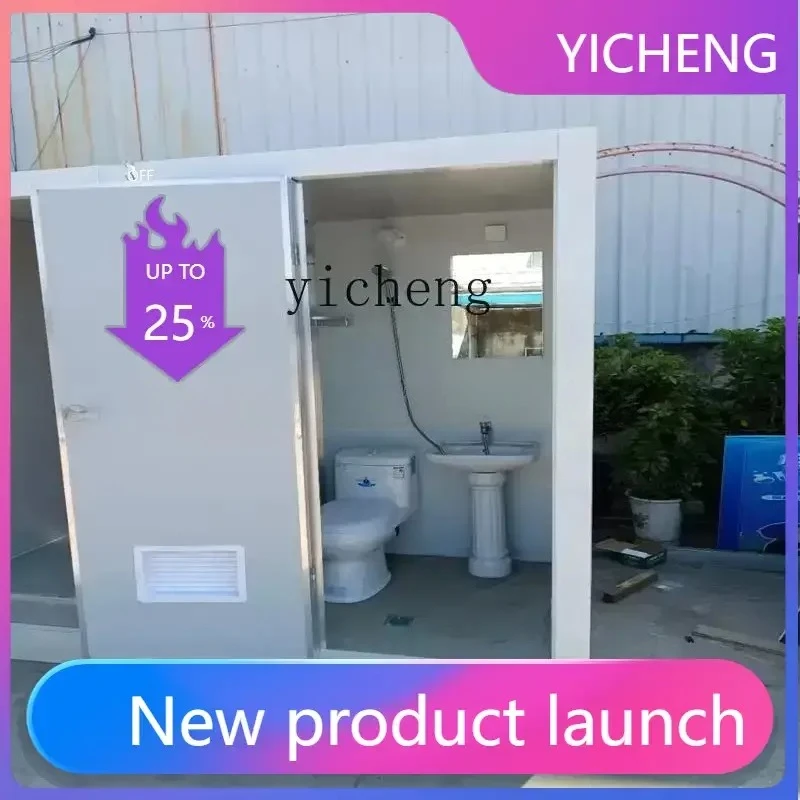 X8  outdoor bathroom prefabricated mobile toilet outside the room bath construction site simple shower room