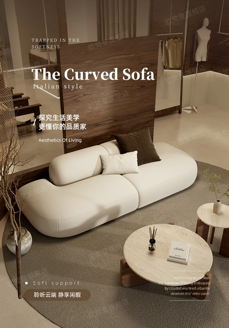 Straight row sofa sitting area reception women's clothing store small beauty salon homestay office reception