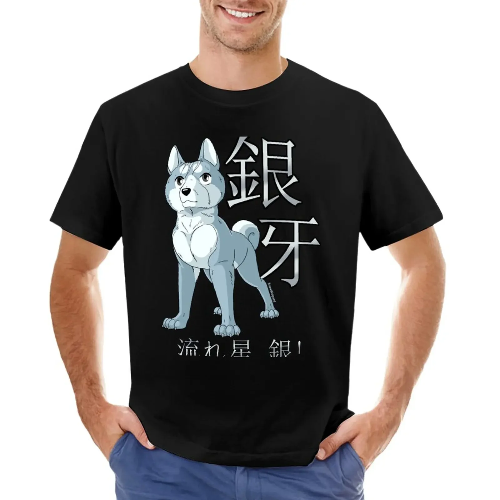 

summer clothes kawaii clothes sports fan t-shirts Men's t-shirt Ginga Nagareboshi Gin - Gin With Text T-Shirt graphic t shirts