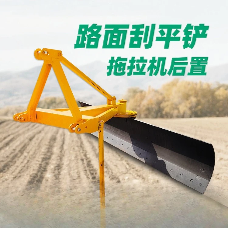 2 meters wide scraper grader, snow scraper, Fenghong, tractor rear type, bold 100 axis