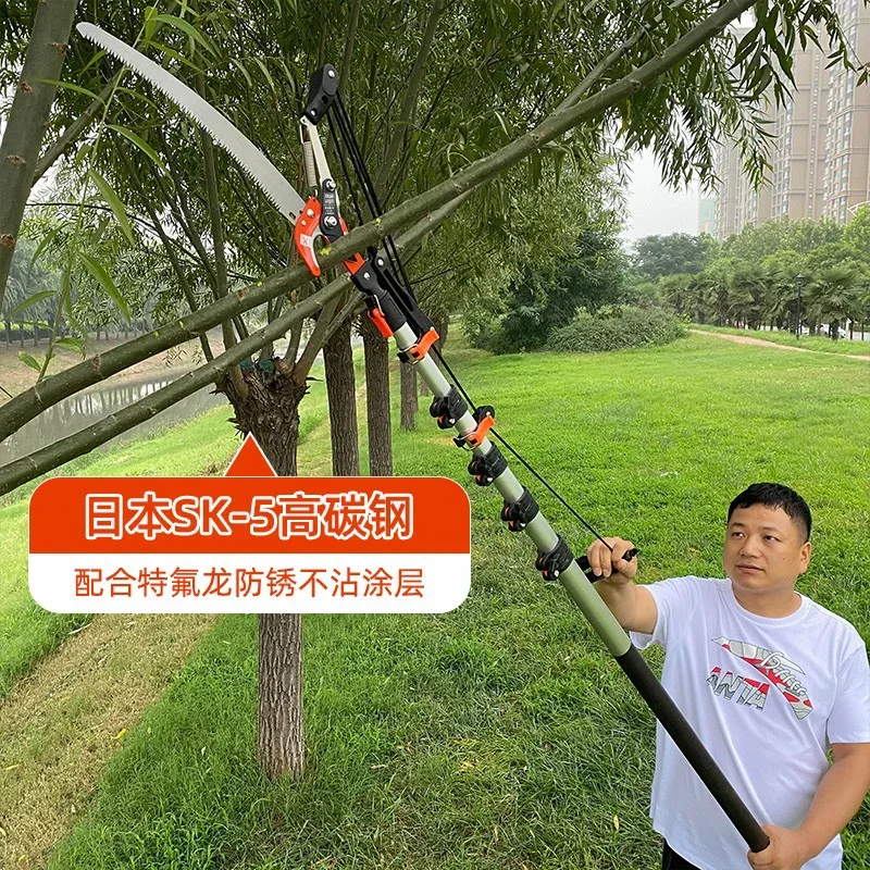 High-branch Shears for Gardening, Telescopic High-altitude Shears, Old Farmers Imported High-branch Saw Locust Flowers