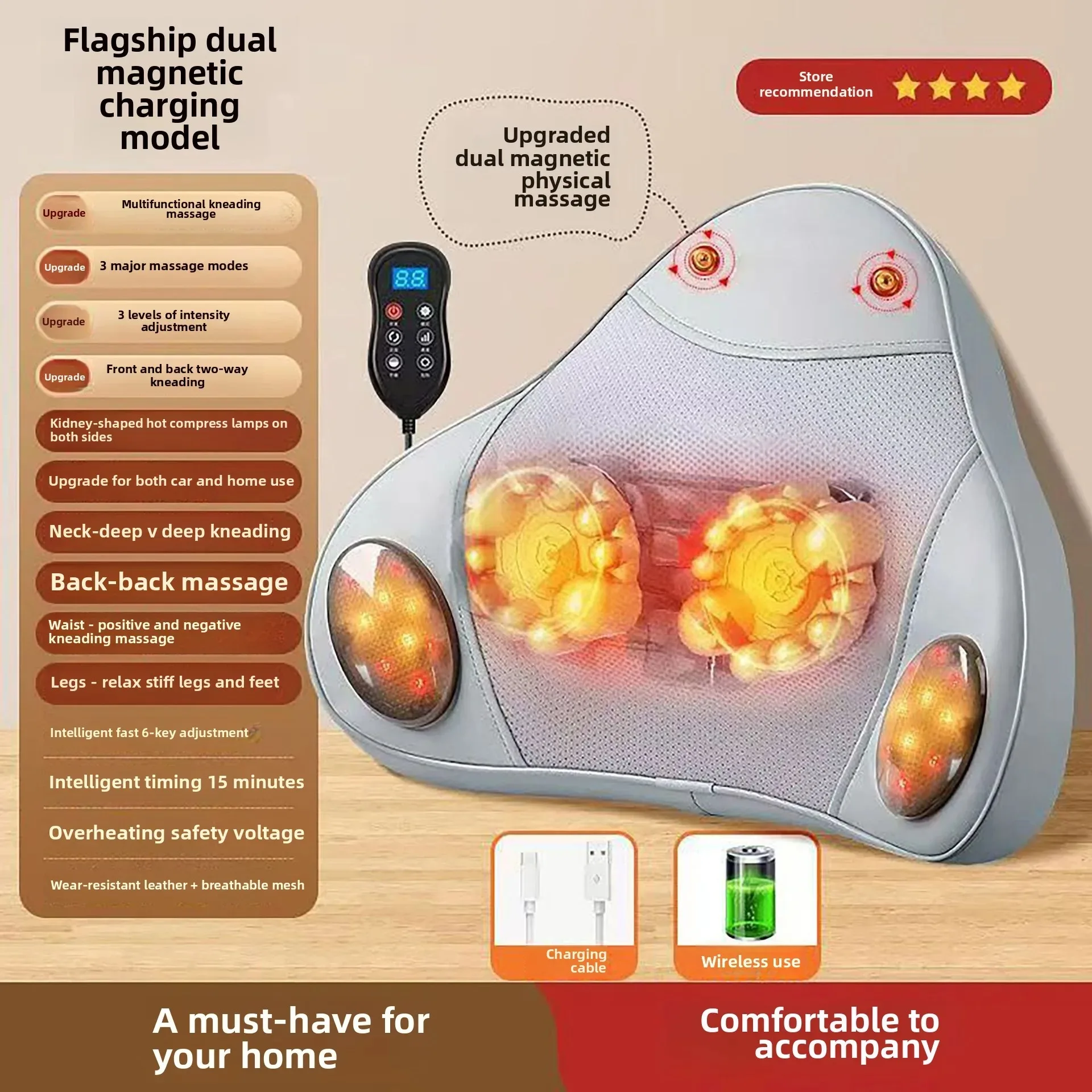 Рисунок 2 - Массажер для спины