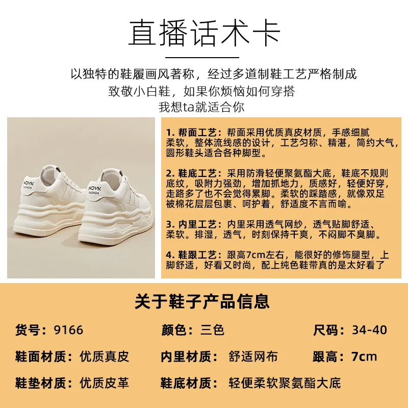 Повседневная обувь Женская спортивная обувь Износостойкие и дышащие женские белые женские теннисные кроссовки Женские простые из натуральной кожи