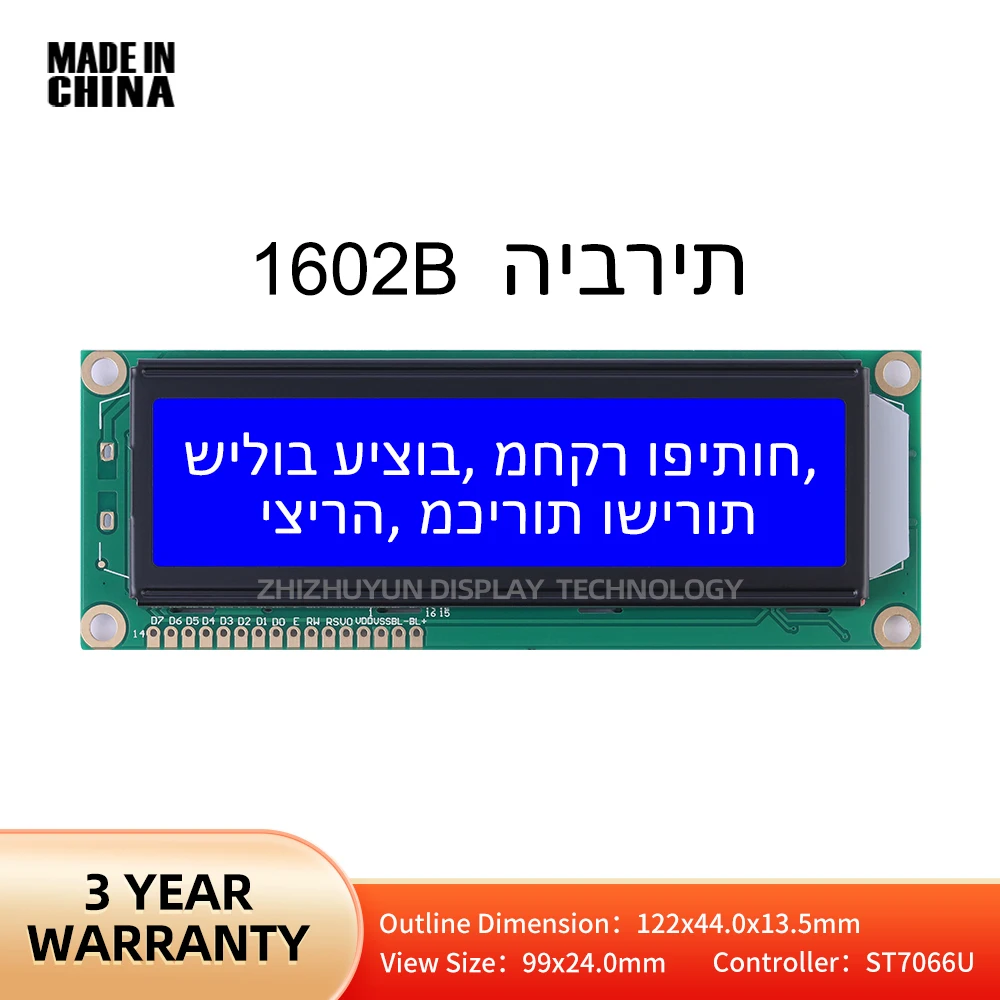 Hebraico Grande Personagem Display LCD, Dot Matrix Character, controlador de filme azul, ST7066U, 16X2, LCD1602B