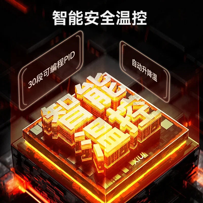 Vacuum high temperature resistance intelligent safety temperature control