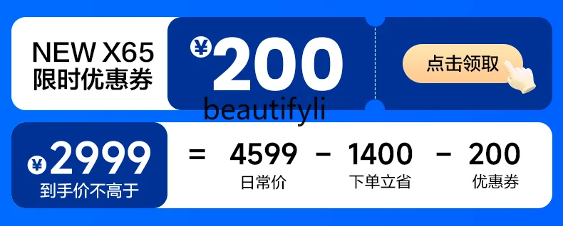 E132 X65 TV 65 بوصة 144 هرتز شبكة عالية الفرشاة الذكية LCD Home 75