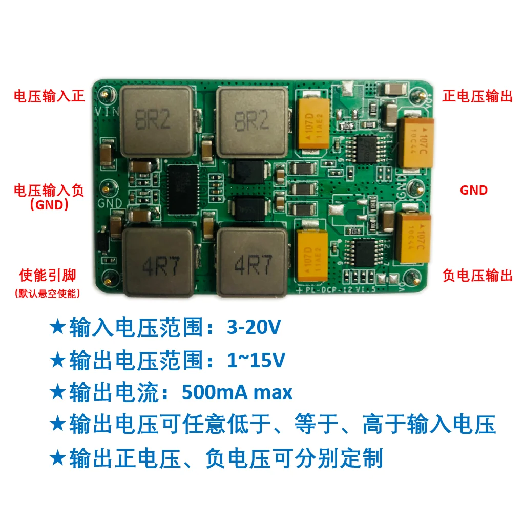 Ultra Low Ripple Noise Power Supply Module LT8582 LT3045 LT3094 Adjustable Dual Output